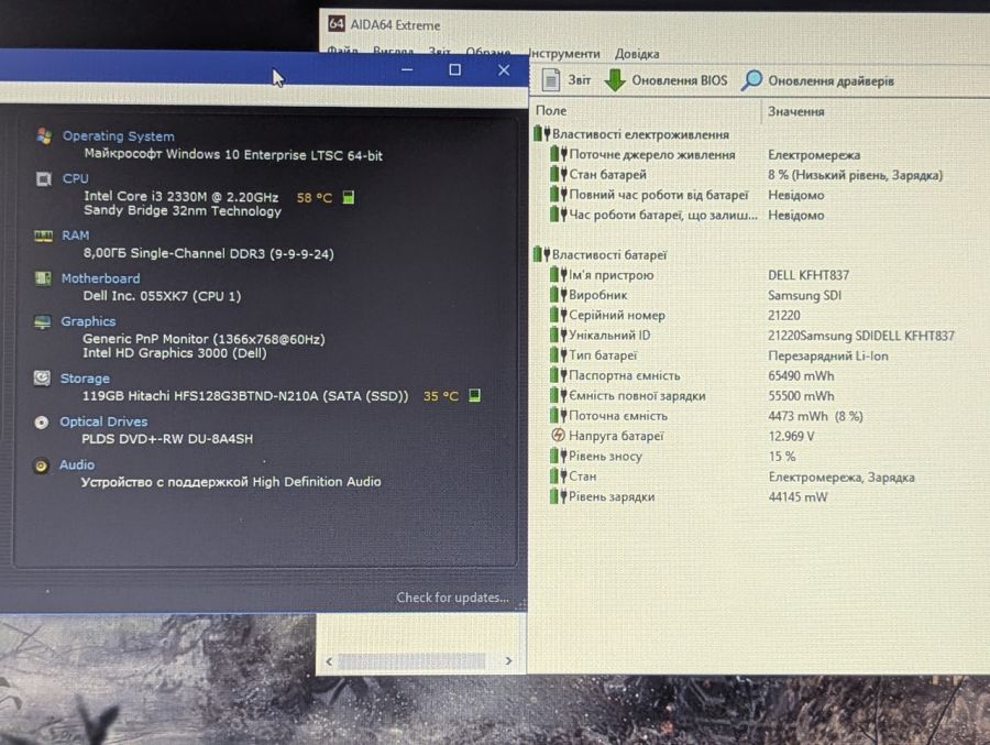 Уцінка! Ноутбук Б/В Dell Latitude E6320, Intel Core i3-2330M, DDR3 8 GB, SSD 128GB, 15.6" HD