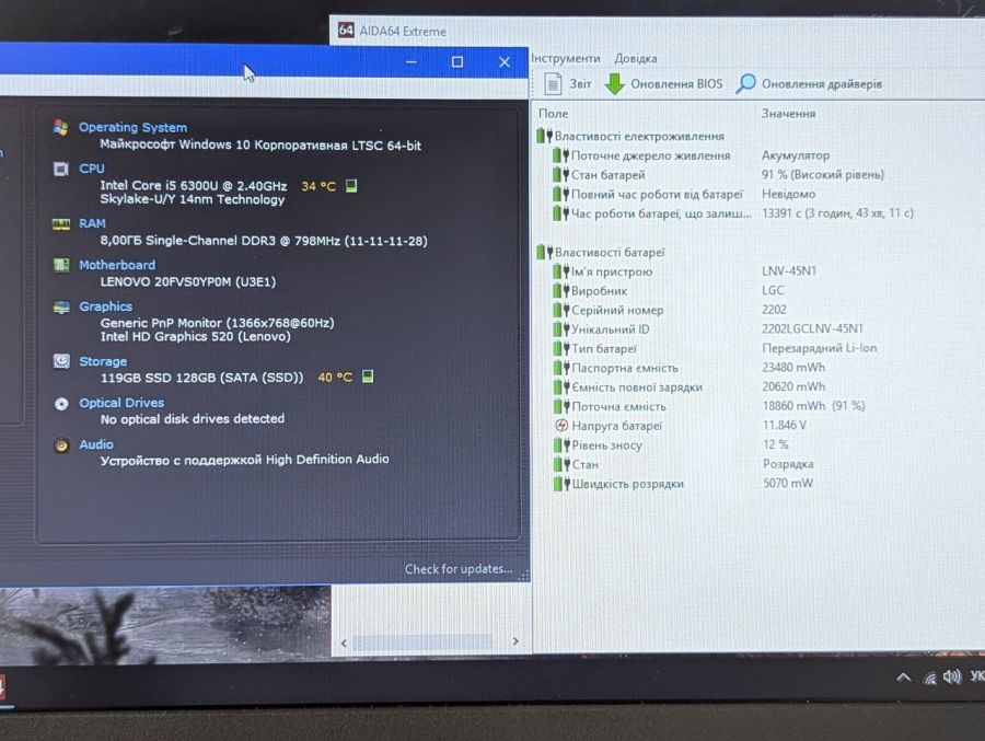 Уцінка! Ноутбук Б/В Lenovo L460, Intel Core i5-6200U, DDR3 8 GB, SSD 128GB, 14" HD