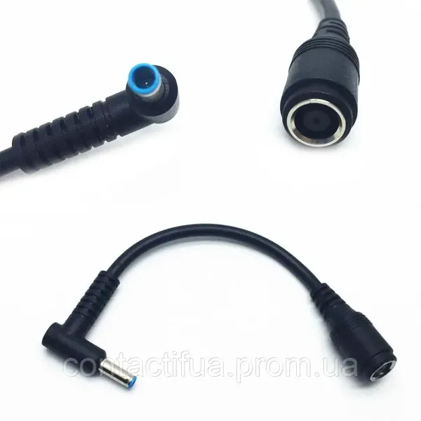 Б/В DC перехідник для HP 7.4x5.0 to 4.5x3.0