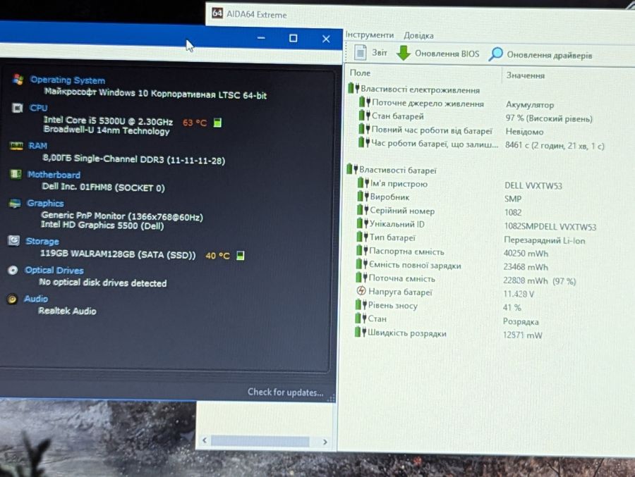 Уцінка! Ноутбук Б/В Dell Latitude E5450, Intel Core i5-5300U, DDR3 8 GB, SSD 128GB, 14" HD