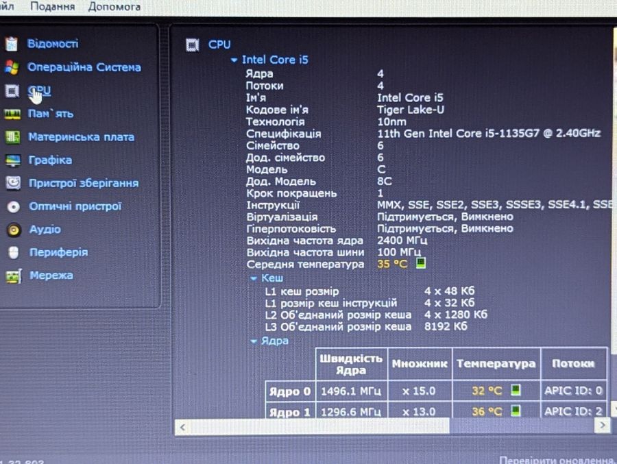 Ноутбук Б/В Lenovo V15 G2 ITL, Intel Core i5-1135G7, DDR4 20 GB, SSD 256GB, 15.6" Full HD