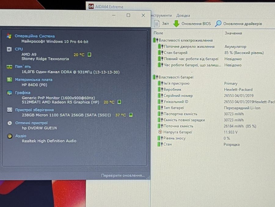 Ноутбук Б/В HP LaptopAL17, AMD A9-9425, DDR4 16 GB, SSD 256GB, AMD Radeon R5 Graphics, 15.6"