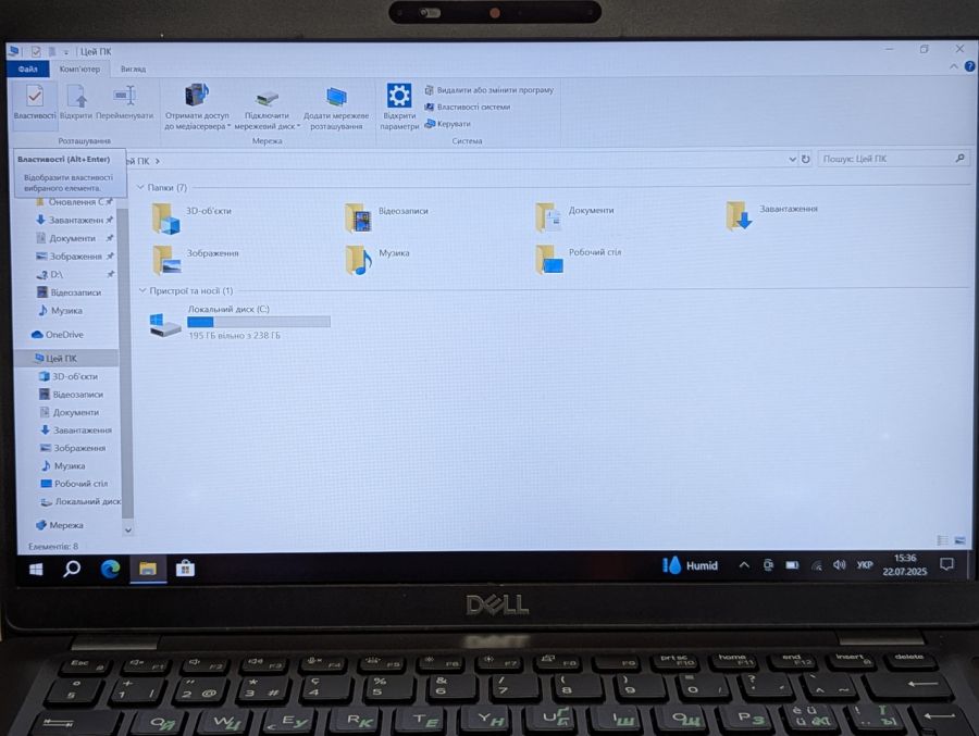 Уцінка! Ноутбук Б/В Dell Latitude 5400, Intel Core i5-8665U, DDR4 16 GB, SSD 256GB, 14" Full HD Сенсор