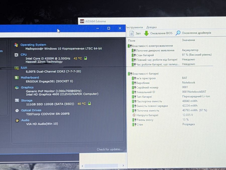 Уцінка! Ноутбук Б/В Clevo W65/67SZ, Intel Core i3-4200M, DDR3 8 GB, SSD 128GB, 17.3" HD