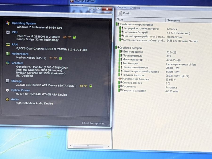 Уцінка! Ноутбук Б/В Medion Akoya X6816, Intel Core i7-2630QM, DDR3 8 GB, SSD 256GB, NVIDIA GeForce GT 555M, 15.6"
