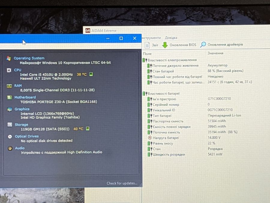Уцінка! Ноутбук Б/В Toshiba Portege Z30-A, Intel Core i5-4310U, DDR3 8 GB, SSD 128GB, 13" HD