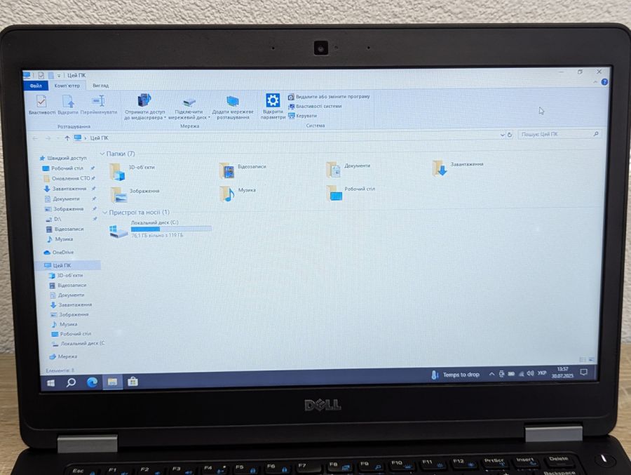 Уцінка! Ноутбук Б/В Dell Latitude E5470, Intel Core i5-6200U, DDR4 8 GB, SSD 128GB, 14" HD