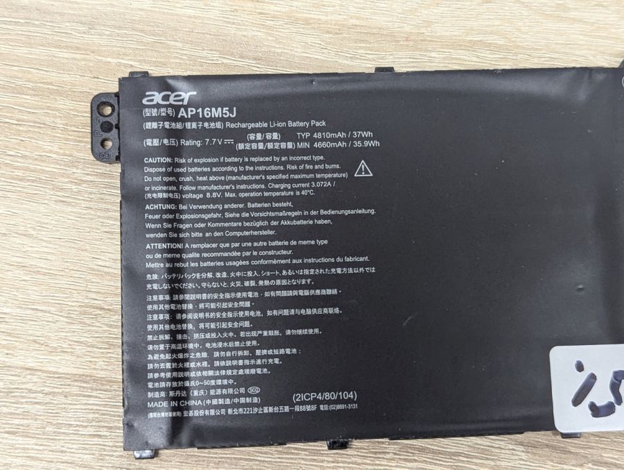 Б/В Оригінальна акумуляторна батарея Acer AP16M5J