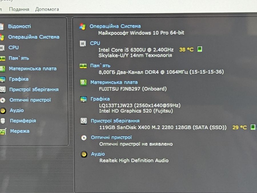 Уцінка! Ноутбук Б/В Fujitsu S936, Intel Core i5-6300U, DDR4 8 GB, SSD 128GB, 13" Full HD Сенсор