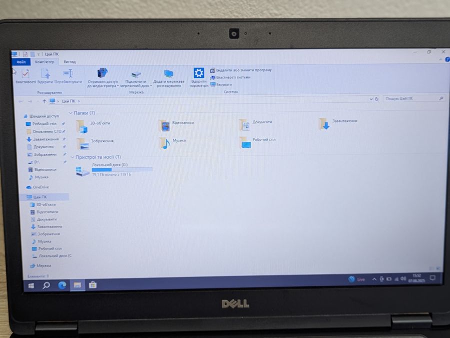 Уцінка! Ноутбук Б/В Dell Latitude 5480, Intel Core i5-6200U, DDR4 8 GB, SSD 128GB, 14" HD
