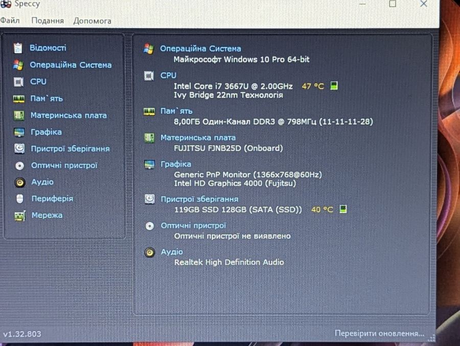 Ноутбук Б/В Fujitsu U772, Intel Core i7-3667U, DDR3 8GB, SSD 128GB, 14" HD