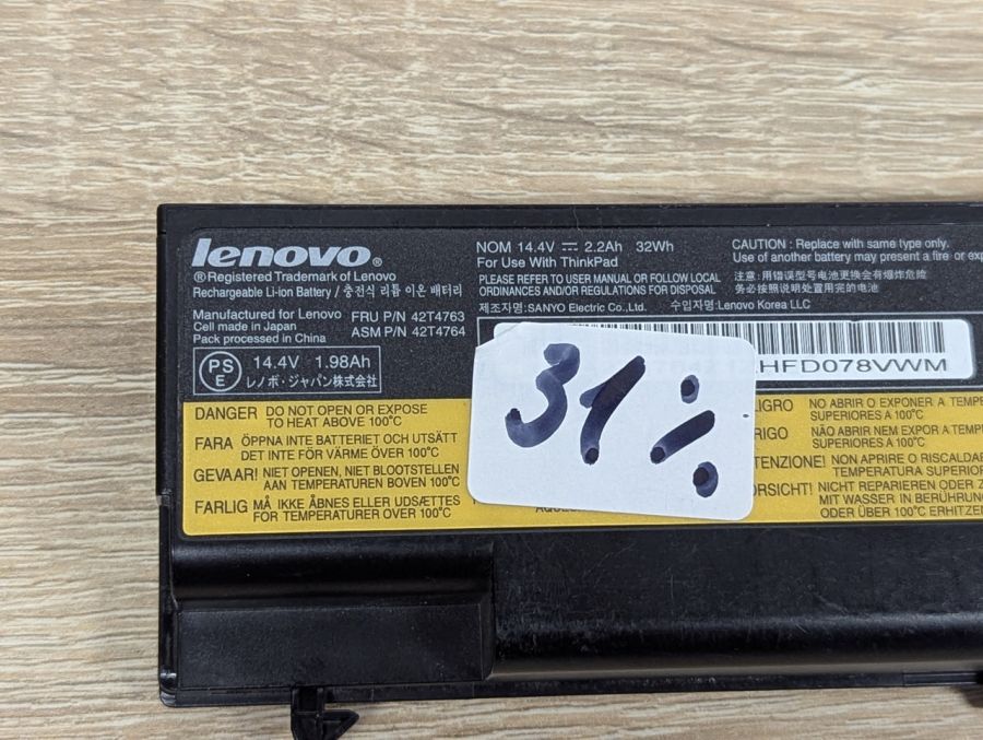 Б/В Оригінальна акумуляторна батарея Lenovo 42T4763 (42T4764)