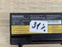 Б/В Оригінальна акумуляторна батарея Lenovo 42T4763 (42T4764)