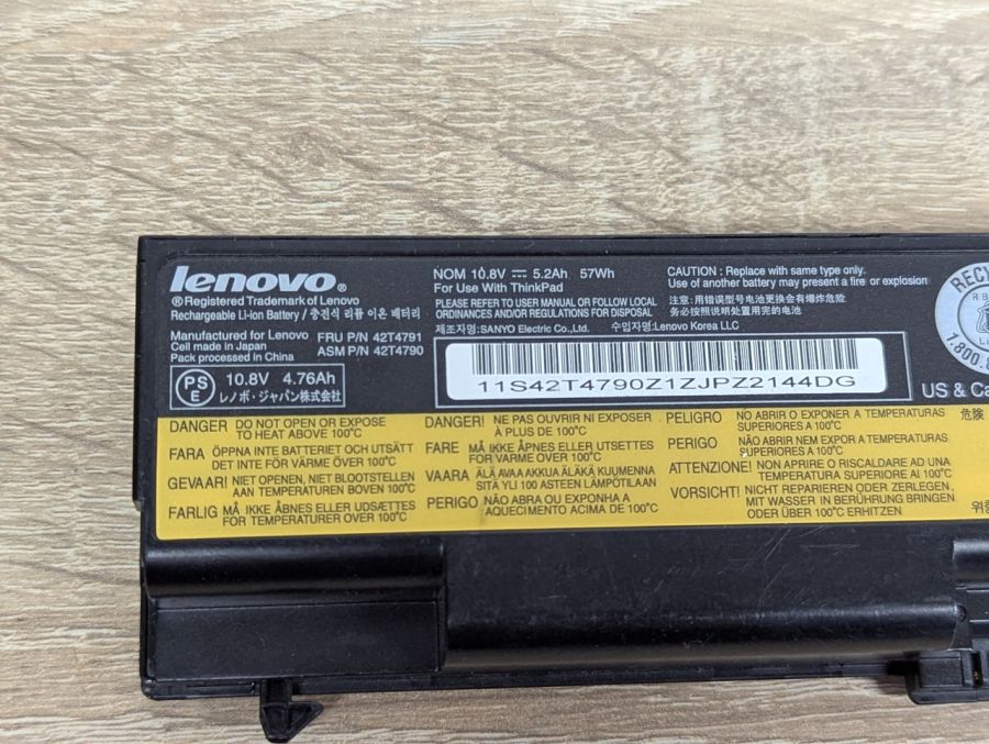 Б/В Оригінальна акумуляторна батарея Lenovo 42T4791 (42T4790)