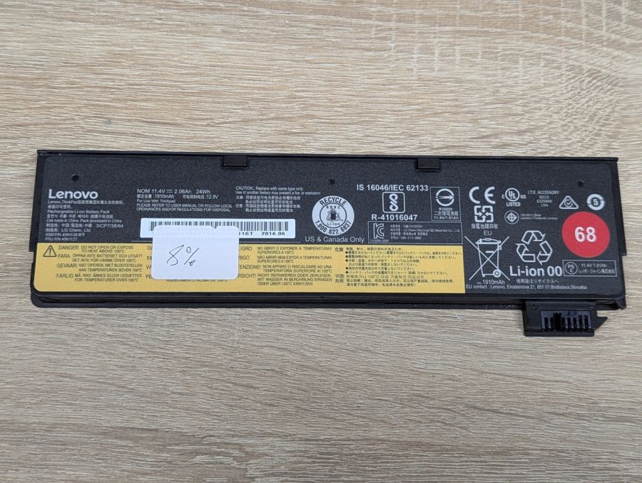 Б/В Оригінальна акумуляторна батарея Lenovo 45Т1126 (45Т1127)