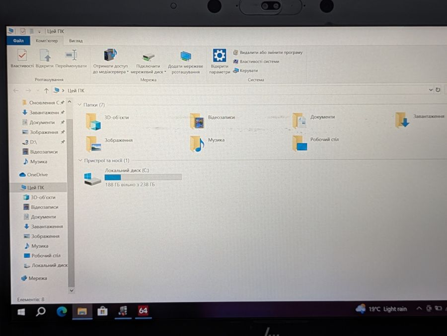 Уцінка! Ноутбук Б/В HP EliteBook 745 G5, AMD Ryzen 5 PRO Mobile 2500U, DDR4 16 GB, SSD 256GB, AMD Radeon Vega, 14" Full HD