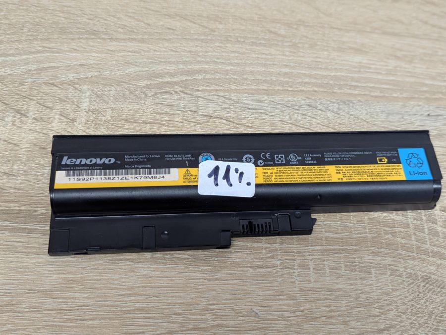 Б/В Оригінальна акумуляторна батарея Lenovo 42T4504 (92P1138) [ProductHub SKU 42T4504-11]