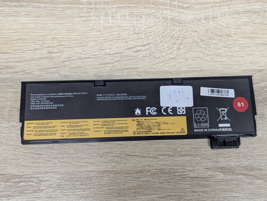Б/В Акумуляторна батарея Lenovo 01AV423