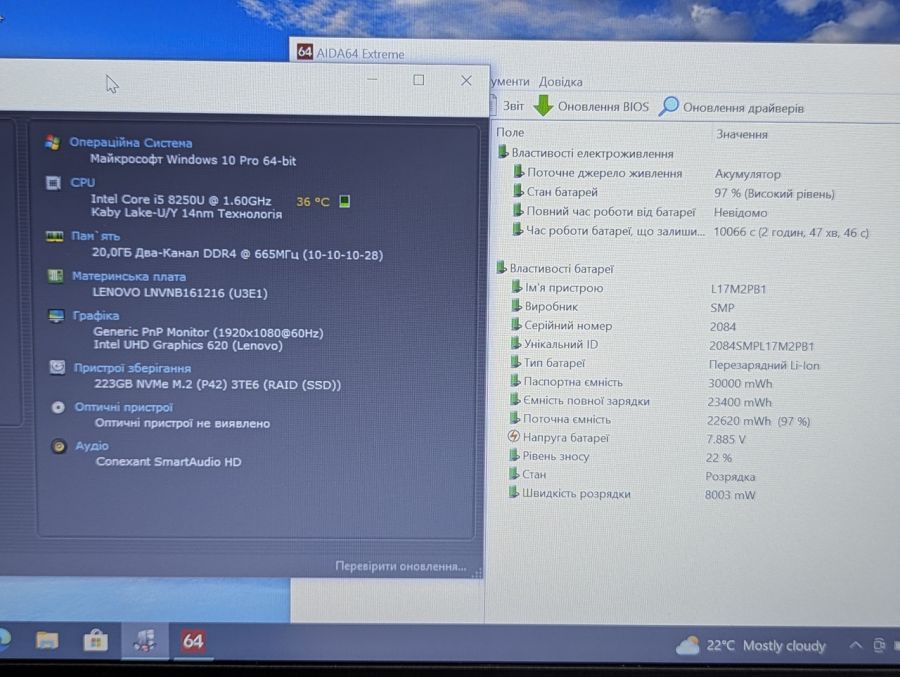Уцінка! Ноутбук Б/В Lenovo V330-14IKB, Intel Core i5-8250U, DDR4 20 GB, SSD 256GB, 14" Full HD