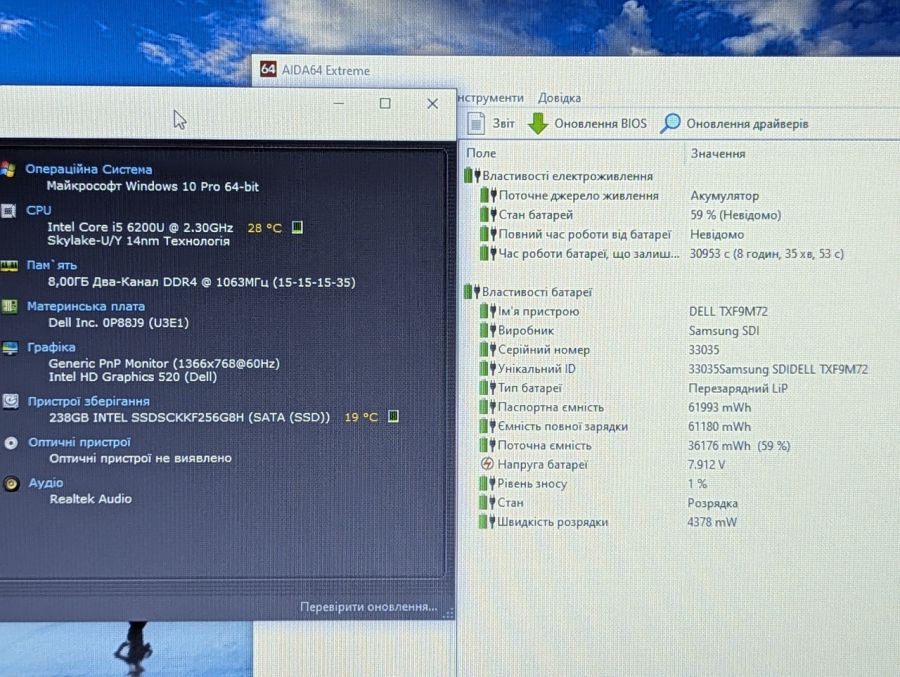 Уцінка! Ноутбук Б/В Dell Latitude E5470, Intel Core i5-6200U, DDR4 8 GB, SSD 256GB, 14" HD