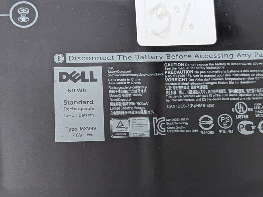 Б/В Оригінальна акумуляторна батарея Dell MXV9V
