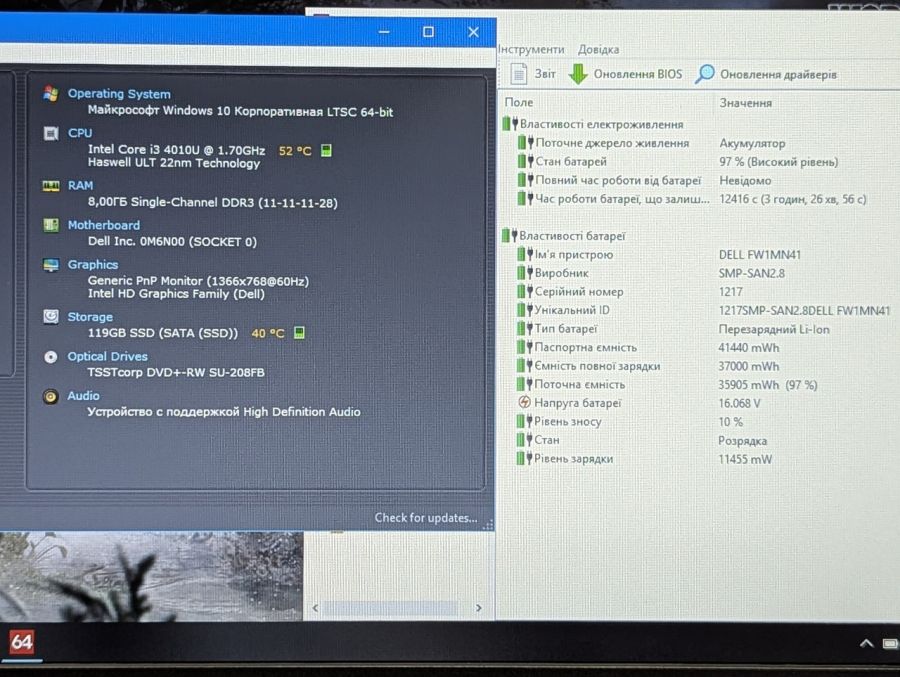 Уцінка! Ноутбук Б/В Dell Latitude 3440, Intel Core i3-4010U, DDR3 8 GB, SSD 128GB, 14" HD