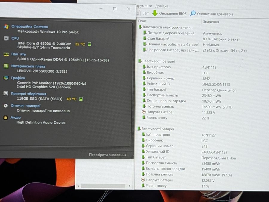 Ноутбук Б/В Lenovo ThinkPad X260, Intel Core i5-6300U, DDR4 8 GB, SSD 128GB, 12" Full HD