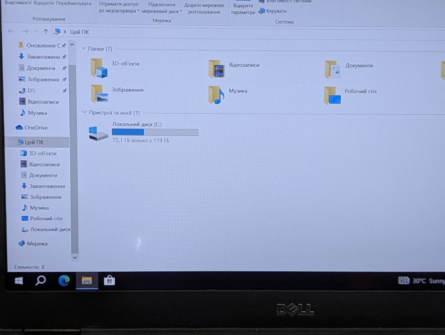 Уцінка! Ноутбук Б/В Dell Latitude 5480, Intel Core i5-6300U, DDR4 8 GB, SSD 128GB, 14" Full HD