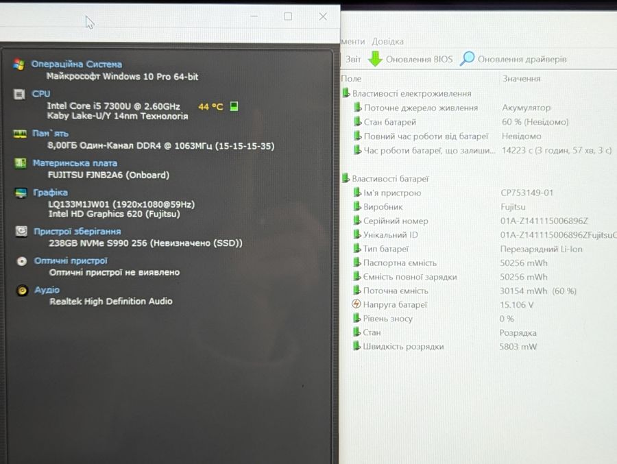 Ноутбук Б/В Fujitsu T937, Intel Core i5-7300U, DDR4 8 GB, SSD 256GB, 13" Full HD Сенсор