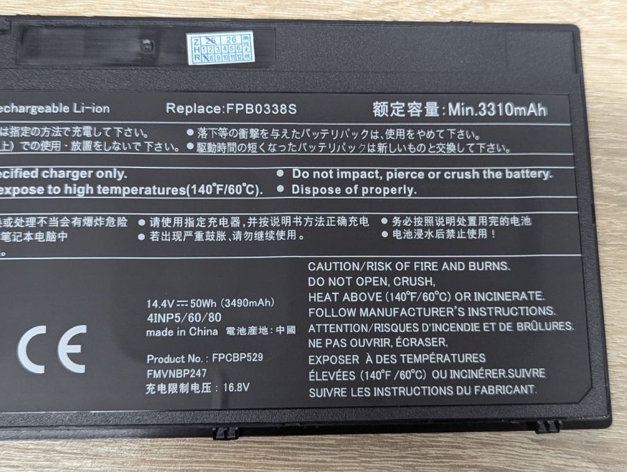Нова Акумуляторна батарея Fujitsu FPB0338S