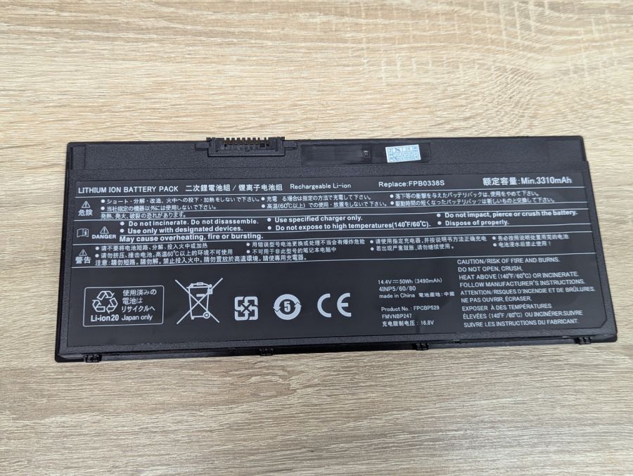 Нова Акумуляторна батарея Fujitsu FPB0338S