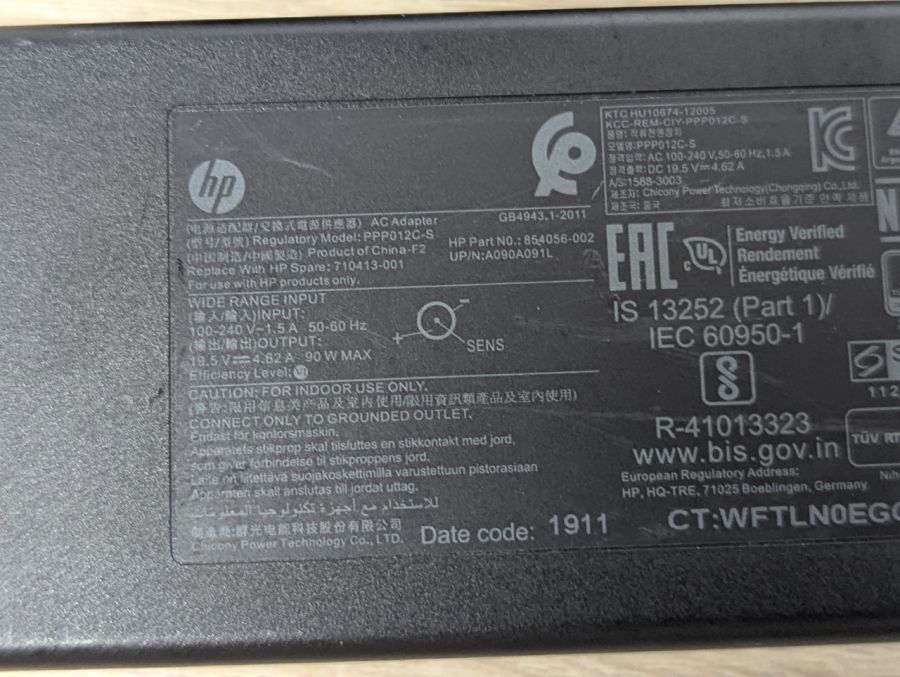 Б/В HP Blue+Pin *90w 4.5*3.0