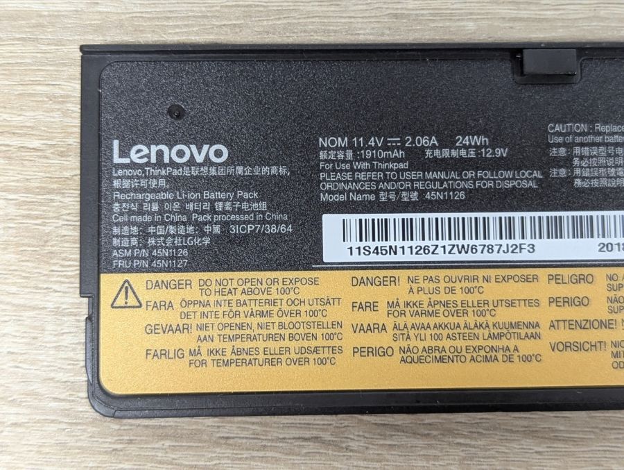 Б/В Оригінальна акумуляторна батарея Lenovo 45N1126 (45N1127))