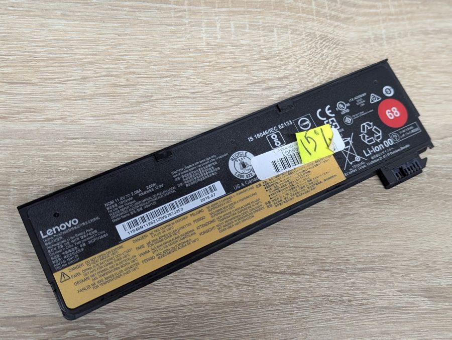 Б/В Оригінальна акумуляторна батарея Lenovo 45N1126 (45N1127))