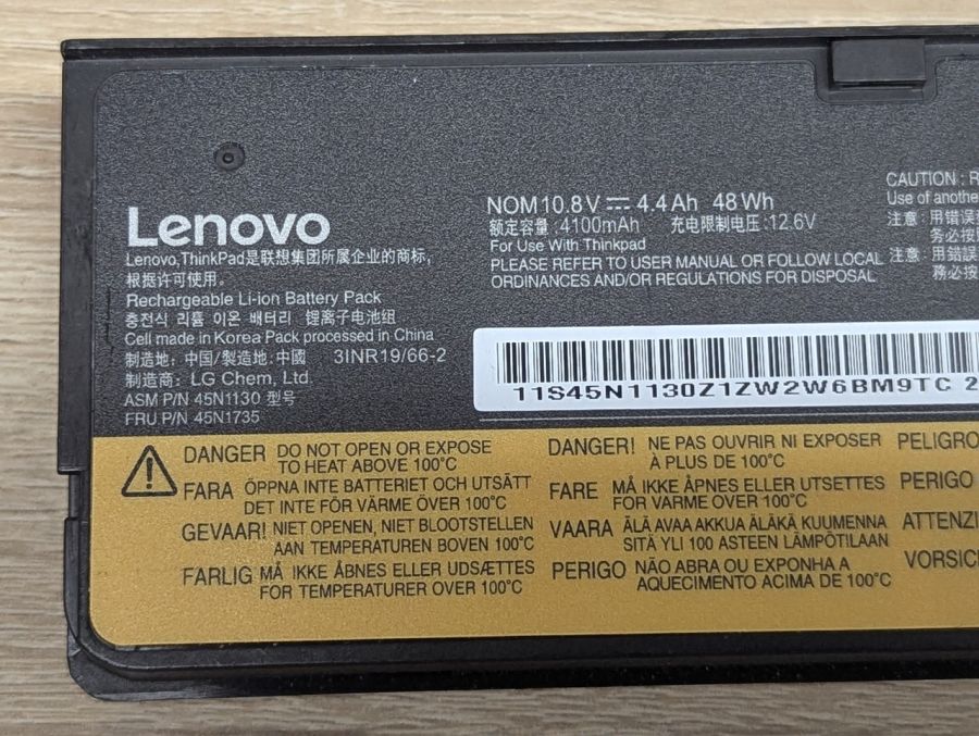 Б/В Оригінальна акумуляторна батарея Lenovo 45N1130 (45N1735) [ProductHub SKU 45N1130-10]