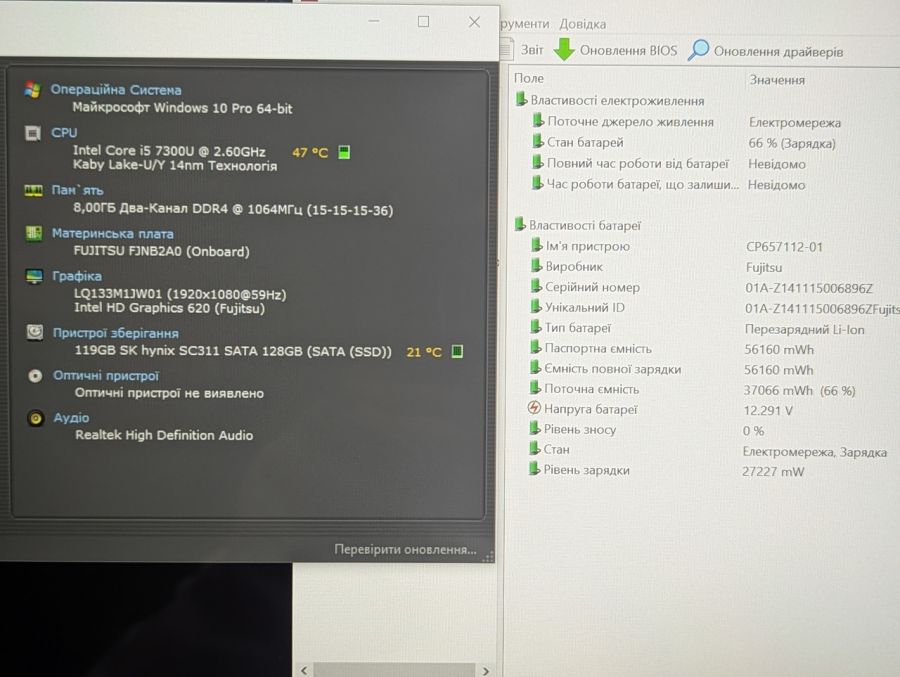 Ноутбук Б/В Fujitsu S937, Intel Core i5-7300U, DDR4 8 GB, SSD 128GB, 13" Full HD Сенсор