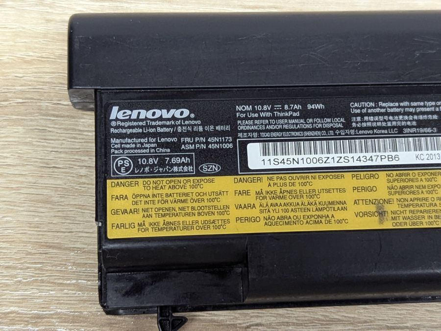 Б/В Оригінальна акумуляторна батарея Lenovo 45N1173 (45N1006)
