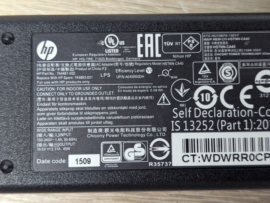 Б/В HP 45w 7.4x5.0