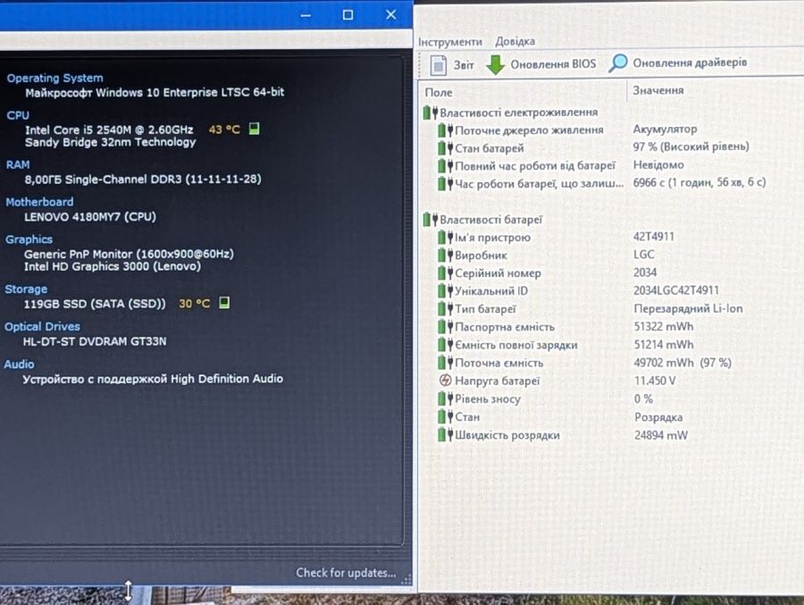 Уцінка! Ноутбук Б/В Lenovo T420, Intel Core i5-2540M, DDR3 8 GB, SSD 128GB, 14" HD Сенсор