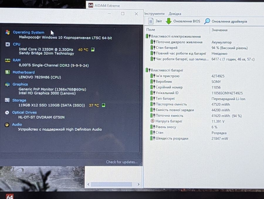 Уцінка! Ноутбук Б/В Lenovo L420, Intel Core i3-2350M, DDR3 8 GB, SSD 128GB, 14" HD Сенсор