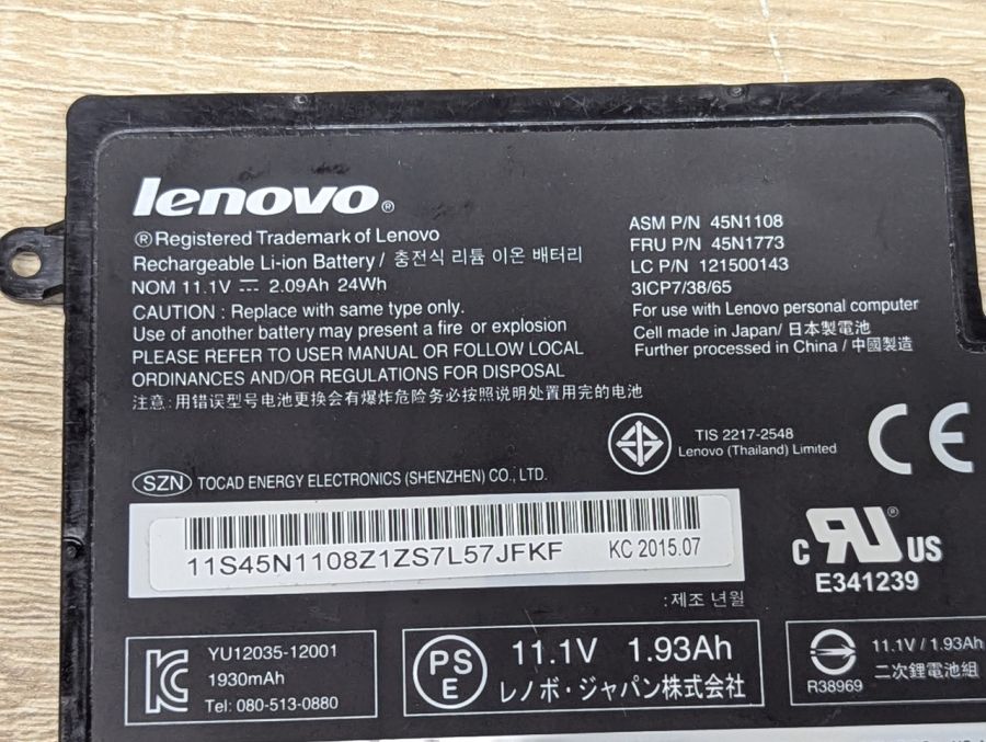 Б/В Оригінальна акумуляторна батарея Lenovo 45N1108 (45N1773)