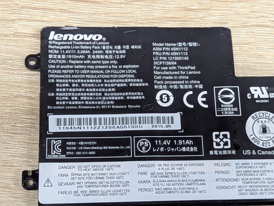 Б/В Оригінальна акумуляторна батарея Lenovo 45N1112 (45N1113)
