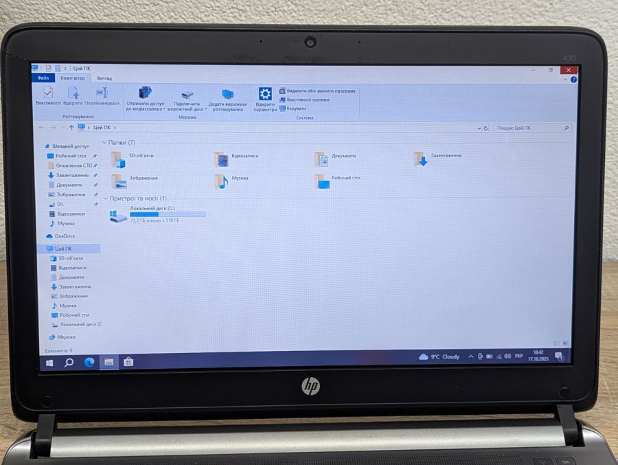 Уцінка! Ноутбук Б/В HP ProBook 430 G2, Intel Core i5-5200U, DDR3 8 GB, SSD 128GB, 12.5" HD