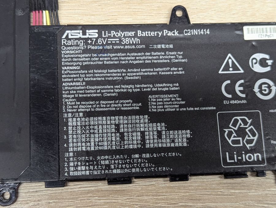 Б/В Оригінальна акумуляторна батарея Asus C21N1414