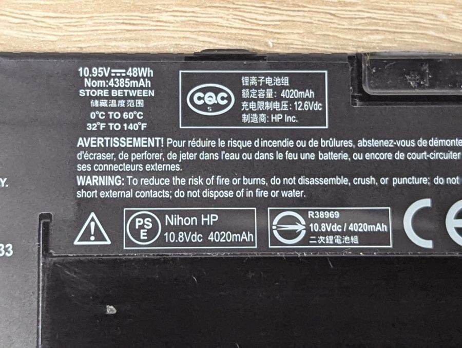 Б/В Оригінальна акумуляторна батарея HP RR03XL