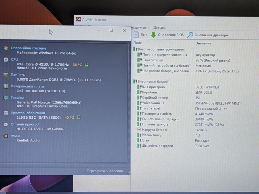 Ноутбук Б/В Dell Latitude 3440, Intel Core i5-4210U, DDR3 8GB, SSD 128GB, 14" HD