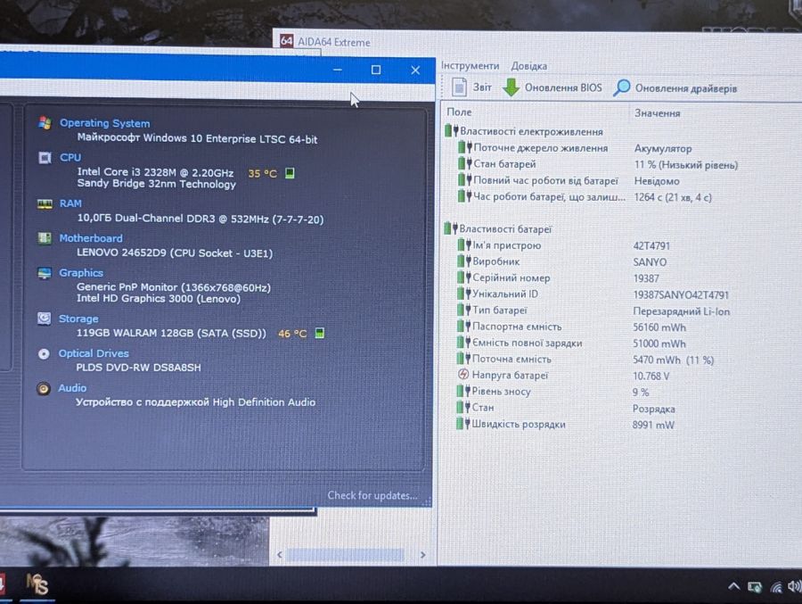 Уцінка! Ноутбук Б/В Lenovo L430, Intel Core i3-2328M, DDR3 10 GB, SSD 128GB, 14" HD Сенсор