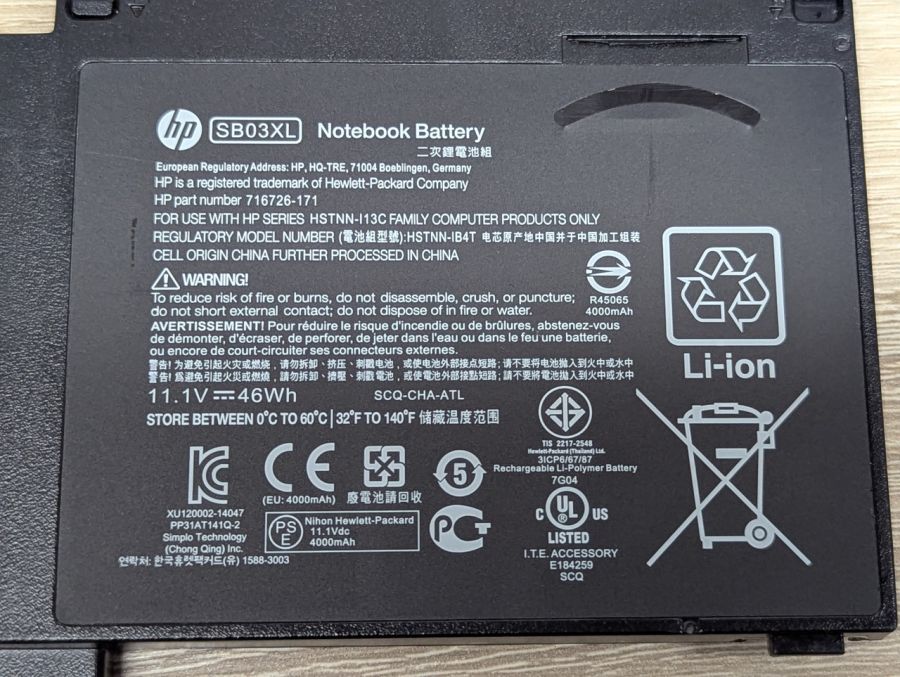 Б/В Оригінальна акумуляторна батарея HP SB03XL