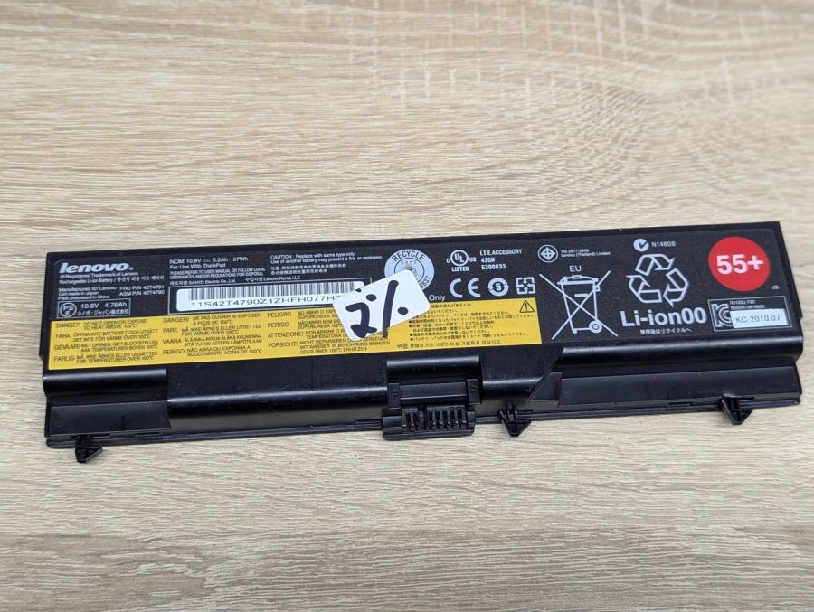 Б/В Оригінальна акумуляторна батарея Lenovo 42T4791 (42T4790) [ProductHub SKU 42T4791]
