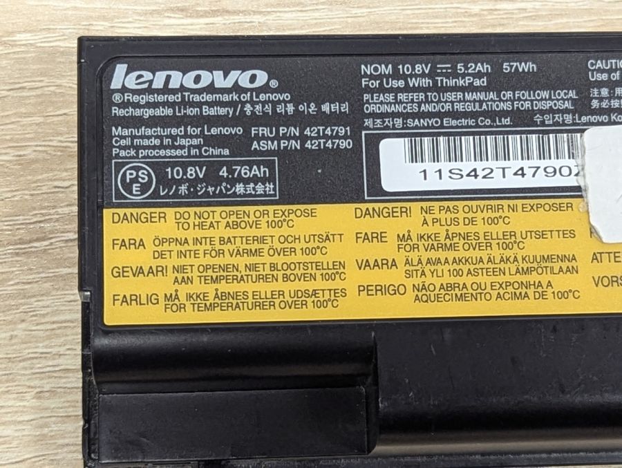Б/В Оригінальна акумуляторна батарея Lenovo 42T4791 (42T4790)